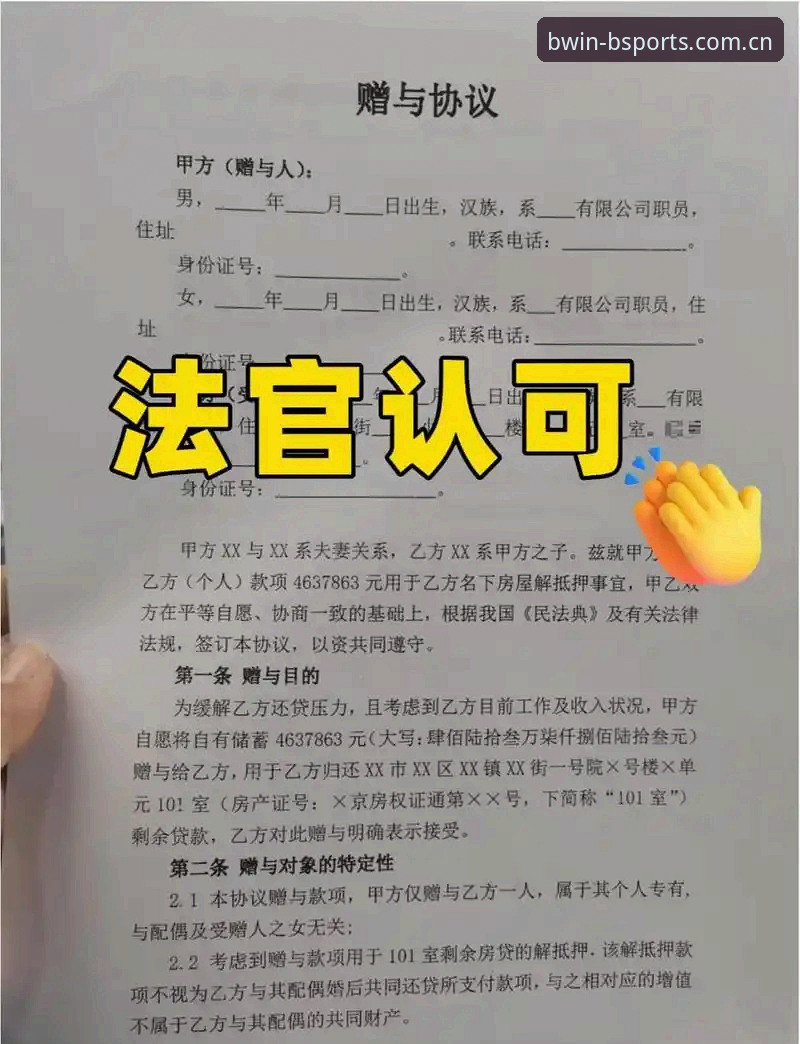 B体育平台安全实测：老用户分享必赢娱乐平台安全吗使用指南与避坑经验
